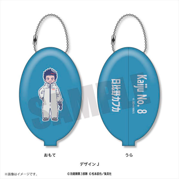 アニメ『怪獣8号』 れとぽぷ ラバーコインケース デザインJ[プレイフルマインドカンパニー]《在庫切れ》