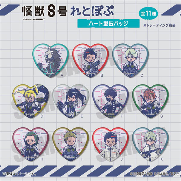 怪獣8号 グッズ 缶バッジ 少年ジャンプ アニメキャラクター CANバッジ