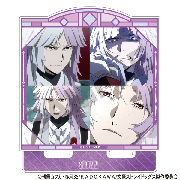 文豪ストレイドッグス アクリルスタンド シグマ 場面写[クラックス
