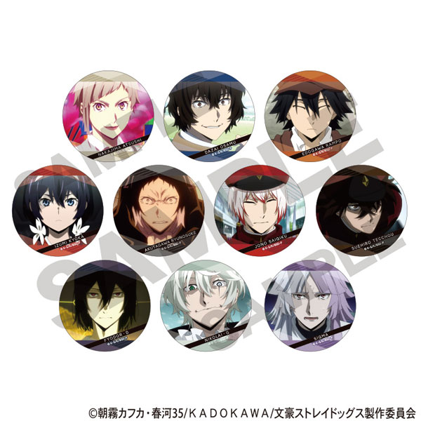 文豪ストレイドッグス トレーディング缶バッジ 10個入りBOX[クラックス]