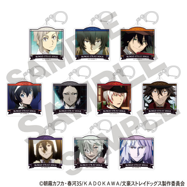 文豪ストレイドッグス トレーディングアクリルキーホルダー 10個入りBOX[クラックス]