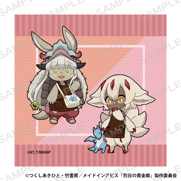 メイドインアビス ハンドタオル(ナナチ＆ファプタ)[アイライツ