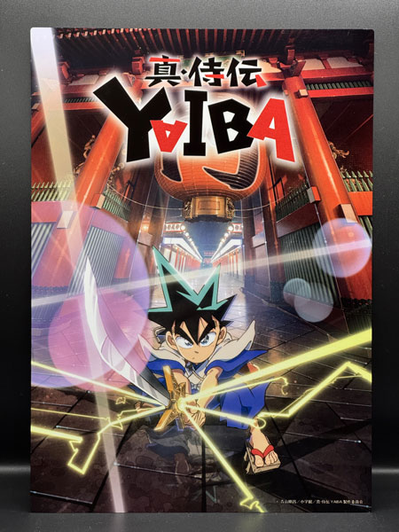真・侍伝YAIBA メタリアルグラフ(ティザービジュアル)[フィリア]《在庫切れ》