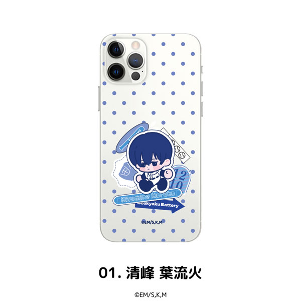 忘却バッテリー 全機種対応ハードタイプスマホケース