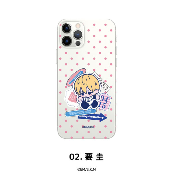 （お得な特別割引価格） 忘却バッテリー 全機種対応ハードタイプスマホケース ブレスレット・バングル