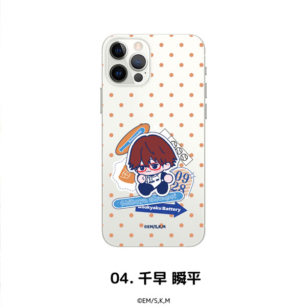 忘却バッテリー 全機種対応ハードタイプスマホケース(iPhone14Plus) 04