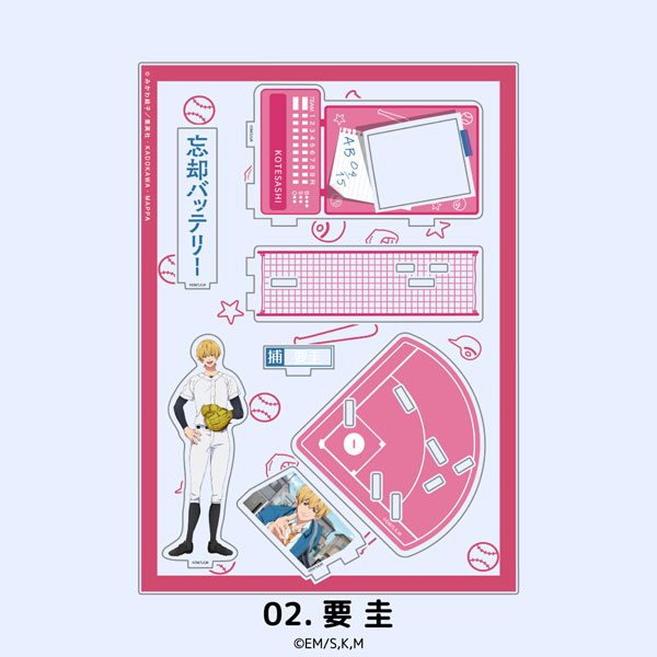 忘却バッテリー　要圭　アクリルスタンド　当選品 忘却バッテリー アクリルスタンドフィギュア 要 圭 [KADOKAWA][GOODS