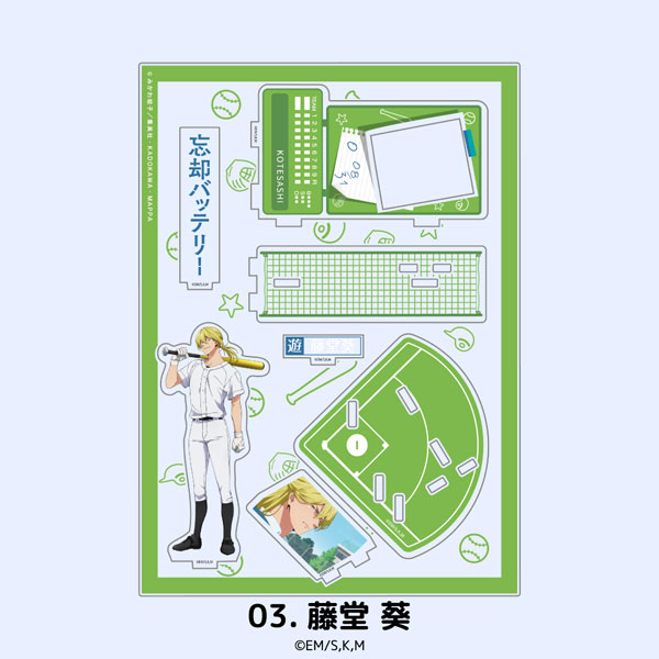 忘却バッテリー 場面写アクリルスタンド 03.藤堂葵[MAW]《在庫切れ》
