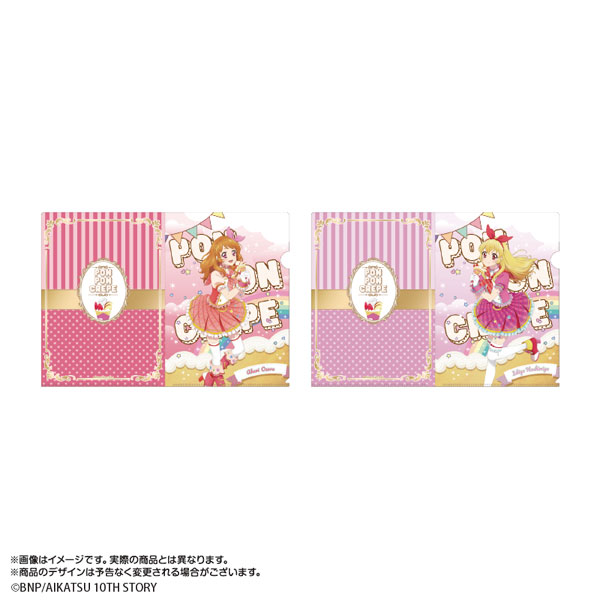 アイカツ！あかりGeneration×マリオンクレープ A4クリアファイルセット 大空あかり＆星宮いちご[あみあみ]《０５月予約》