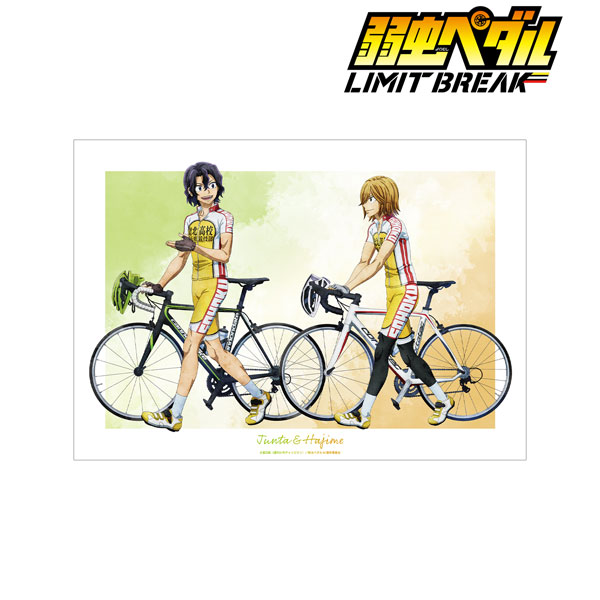 弱虫ペダル LIMIT BREAK 描き下ろし 手嶋純太＆青八木一 歩みver. A3 