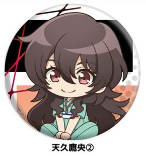 天久鷹央の推理カルテ ぺたん娘缶バッジ 天久鷹央(2)[ペンギンパレード]《在庫切れ》