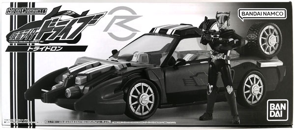 SO-DO CHRONICLE 仮面ライダードライブ トライドロン (キャンディオンラインショップ限定)