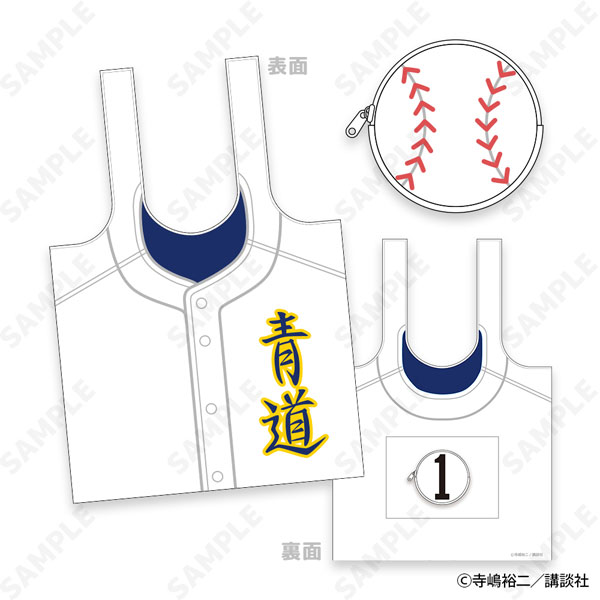 レビュー高評価商品 ダイヤのA エコバッグ Club Baseball School High Seido II act 全巻セット