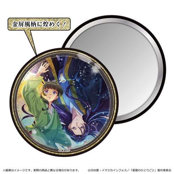 【美品】薬屋のひとりごと 薬屋のひとりごと 箔押し缶バッジ - 株式会社ツインクル