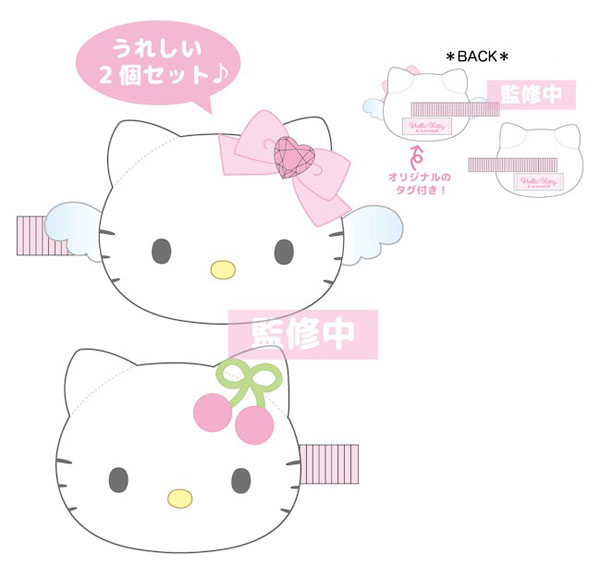 ハローキティ ぬいぐるみマルチクリップ エンジェル＆チェリー