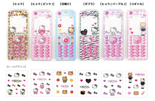 ハローキティ トレーディングなつかしガラケーキーホルダー2 6個入り
