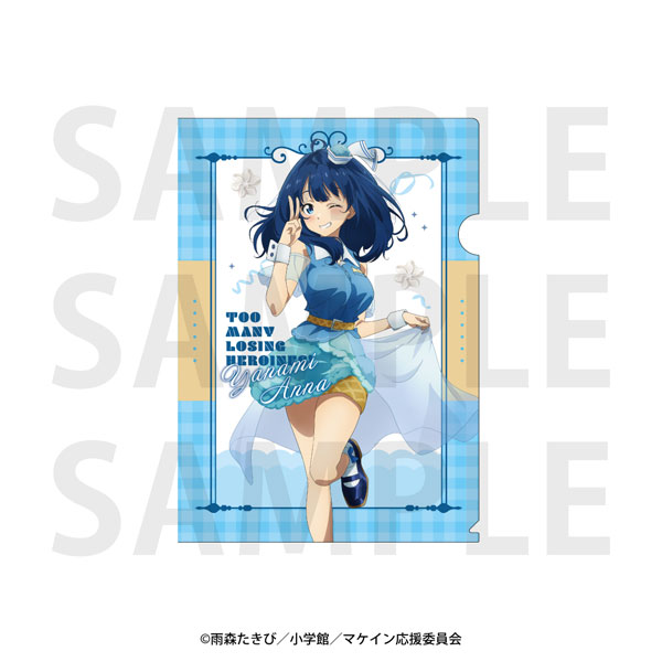 TVアニメ「負けヒロインが多すぎる！」 クリアファイル 描き下ろし等身 スイーツドレス！ 八奈見杏菜[イーディス]