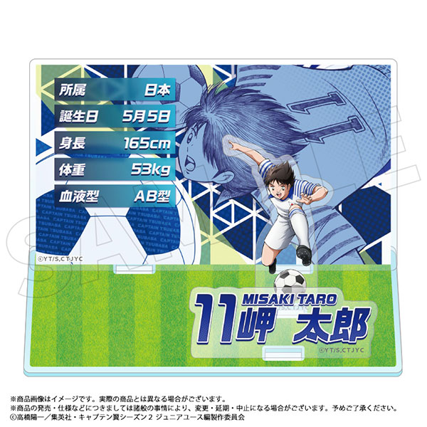 超激レア美品】 岬太郎『キャプテン翼』BIGジオラマアクリルスタンド