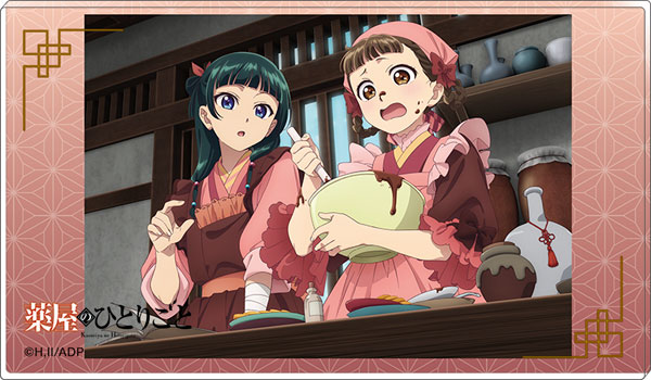 薬屋のひとりごと ノーブルアート バレンタイン[ムービック]