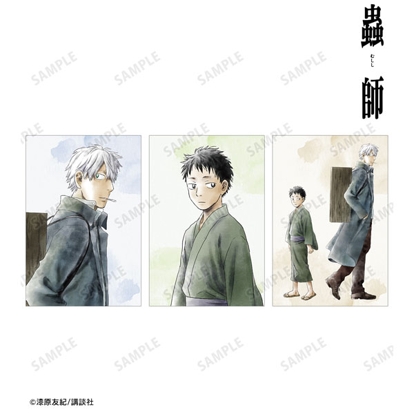 蟲師 漆原友紀先生 描き下ろし ギンコ 過去と現在ver. ポストカード3枚セット[アルマビアンカ]《在庫切れ》