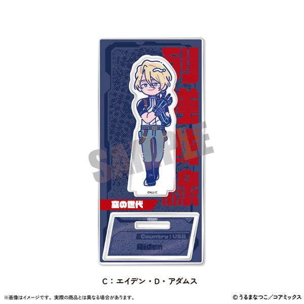 列強戦線 くじメイト エイデン・D・アダムス アクリルスタンド 列強戦線 くじメイト アクリルスタンド C賞｜Yahoo!フリマ（旧