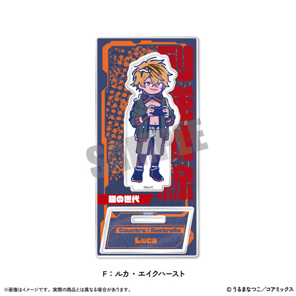 列強戦線 くじメイト アクリルスタンド 灰蜥蜴 1個