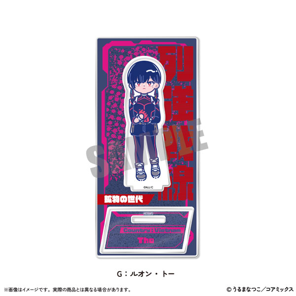 列強戦線 くじメイト アクリルスタンド アルビー 列強戦線 くじメイト C賞 アクリルスタンド アルビー C-2 - メルカリ
