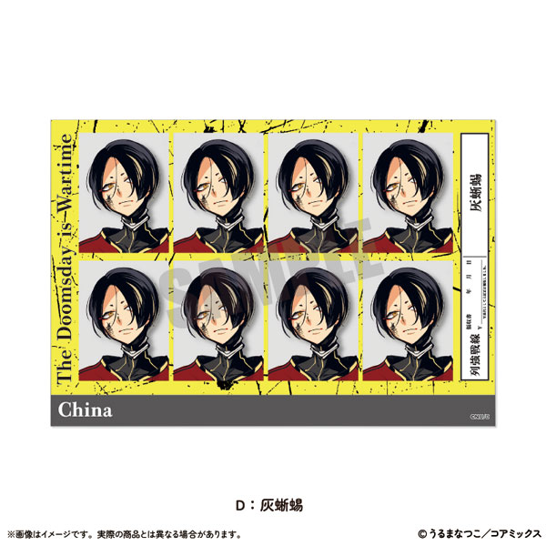 列強戦線 5巻 購入特典 描き下ろしキャラカード　灰蜥蜴 列強戦線 5巻発売記念フェア 購入特典 名刺 サイズ キャラ