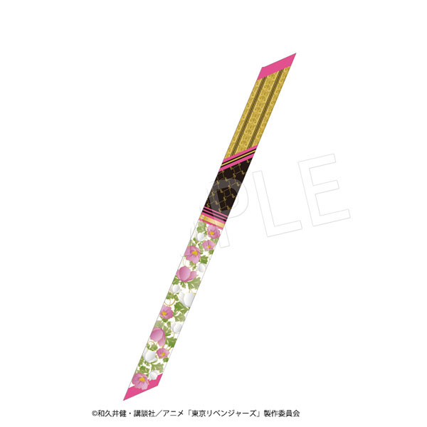 東京リベンジャーズ リボンスカーフ 三途春千夜[中外鉱業]《在庫切れ》