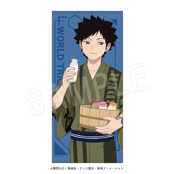 ワールドトリガー バスタオル 風間蒼也[中外鉱業]《在庫切れ》