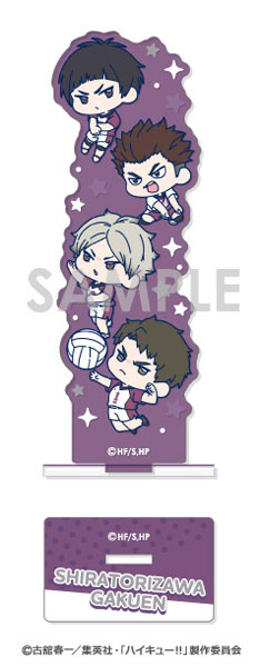 ハイキュー！！ わちゃっと！アクリルスタンド Vol.3 1.白鳥沢学園A
