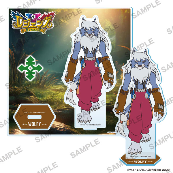 ソウルドール チビランシーン レジェンズ 甦る竜王伝説 レジェンブック