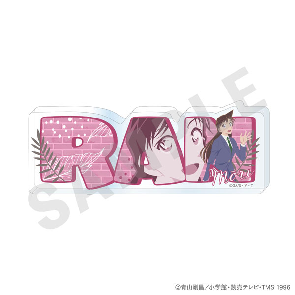 『名探偵コナン』 ペイントラクトシリーズ アクリルプレート(毛利蘭)[coly]