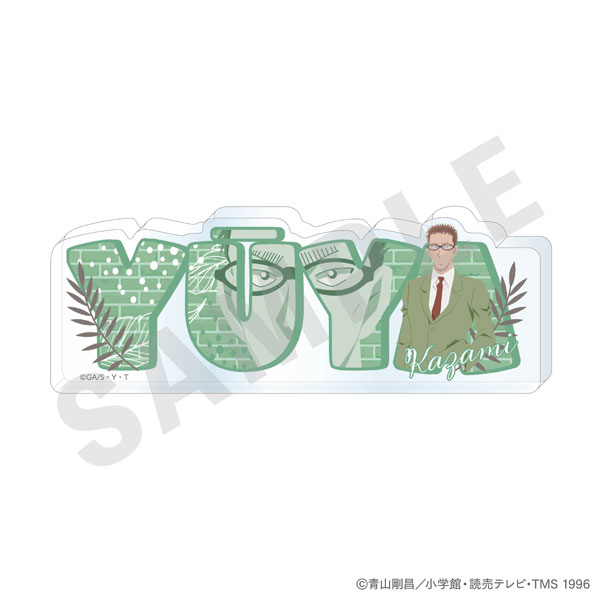 『名探偵コナン』 ペイントラクトシリーズ アクリルプレート(風見裕也)[coly]