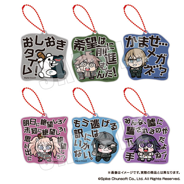ダンガンロンパシリーズ×ぶくぶ セリフアクリルキーホルダー Vol.1　6個入りBOX[empty]《０６月予約》