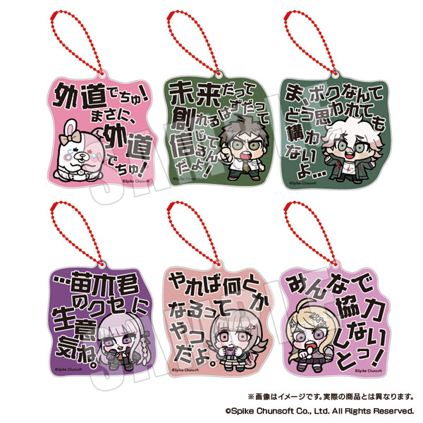 ダンガンロンパシリーズ×ぶくぶ セリフアクリルキーホルダー Vol.2　6個入りBOX[empty]