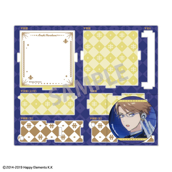 あんさんぶるスターズ！！追憶セレクション 『チェックメイト