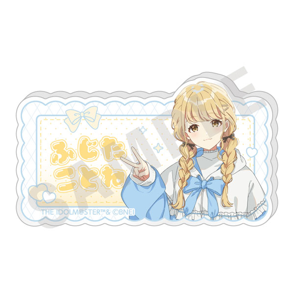 学園アイドルマスター」ネームバッジ(藤田ことね)[coly]《06月