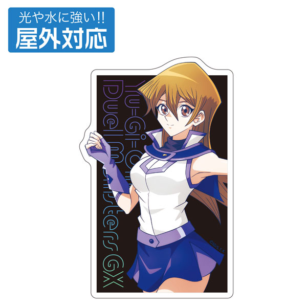 遊城十代 未来へ向かってVer. 遊戯王デュエルモンスターズGX 天上院明日香 描き下ろし 遊城十代 屋外対応ステッカー 未来へ向かってVer