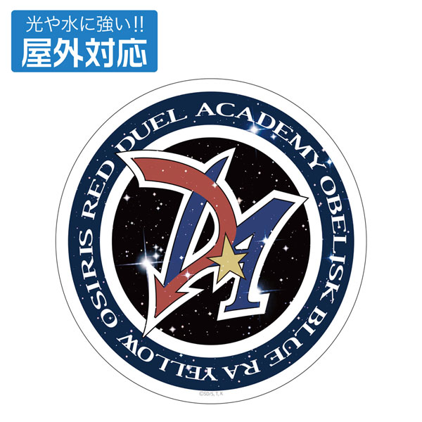 遊☆戯☆王デュエルモンスターズGX デュエルアカデミア 屋外対応ステッカー[コスパ]