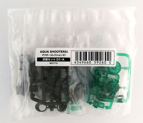 【中古】(本体A/箱B)AQUA SHOOTERS！アバターコレクション01 武器セットO1-A[バンダイ]《発売済・在庫品》