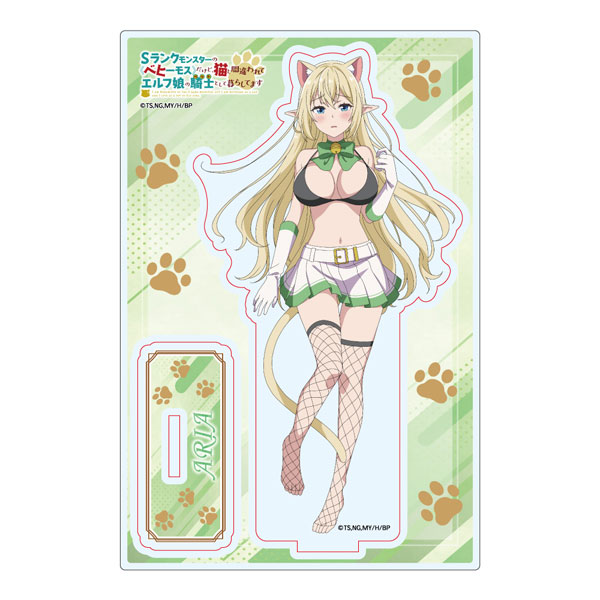 Sランクモンスターの≪ベヒーモス≫だけど、猫と間違われてエルフ娘の騎士として暮らしてます アクリルスタンド アリア[みどびよ！]《在庫切れ》