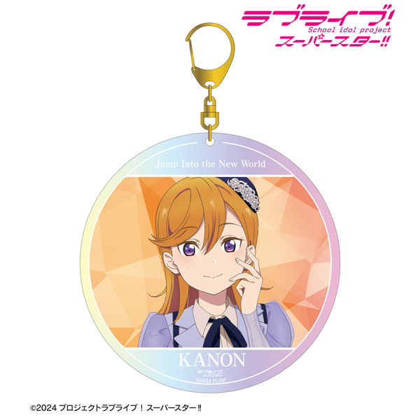 ラブライブ！スーパースター！！ 澁谷かのん Jump Into the New