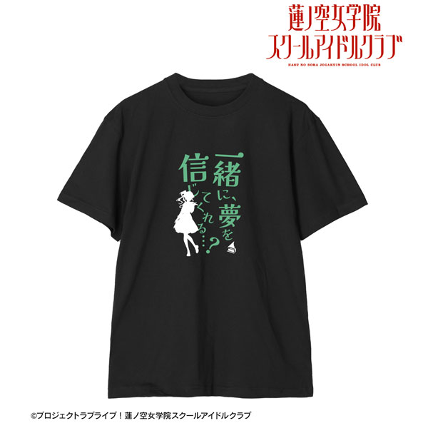 蓮ノ空女学院スクールアイドルクラブ』メンバーたちの応援に