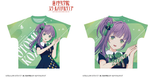 ラブライブ！蓮ノ空女学院スクールアイドルクラブ 乙宗梢 フル