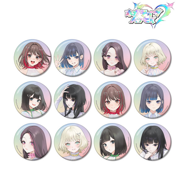 ネガティヴハッピィ トレーディング缶バッジ 12個入りBOX[アルマビアンカ]《在庫切れ》