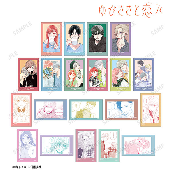 ゆびさきと恋々 トレーディングイラストカード 20個入りBOX[アルマ