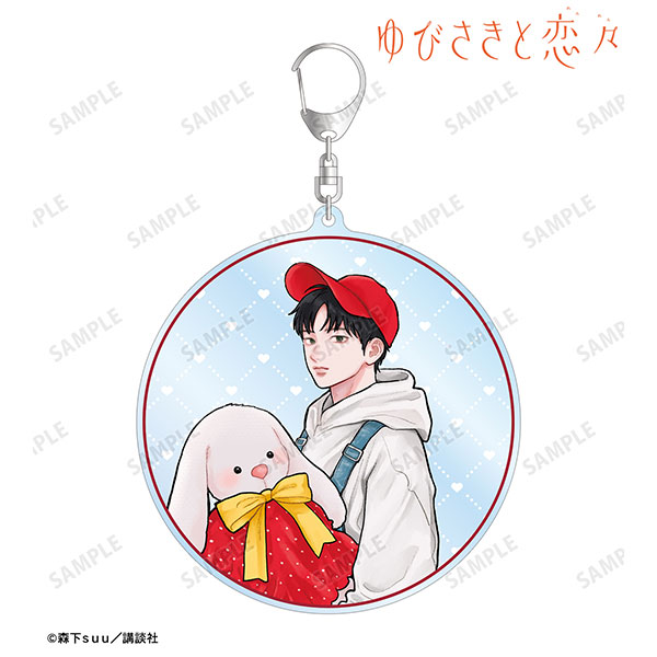 ゆびさきと恋々   描き下ろしキャラファイングラフ ゆびさきと恋々』の森下suu先生 描き下ろし SPRING GIFTver
