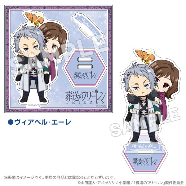 葬送のフリーレン　HMV特典　ヴィアベル　エーレ 葬送のフリーレン ユーベル hmv 購入特典 - メルカリ
