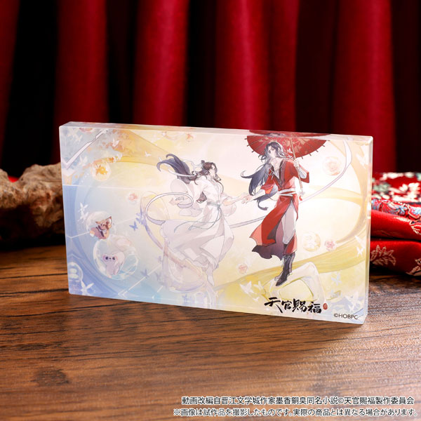 天官賜福 ノーブルアート D[ムービック]《発売済・在庫品》